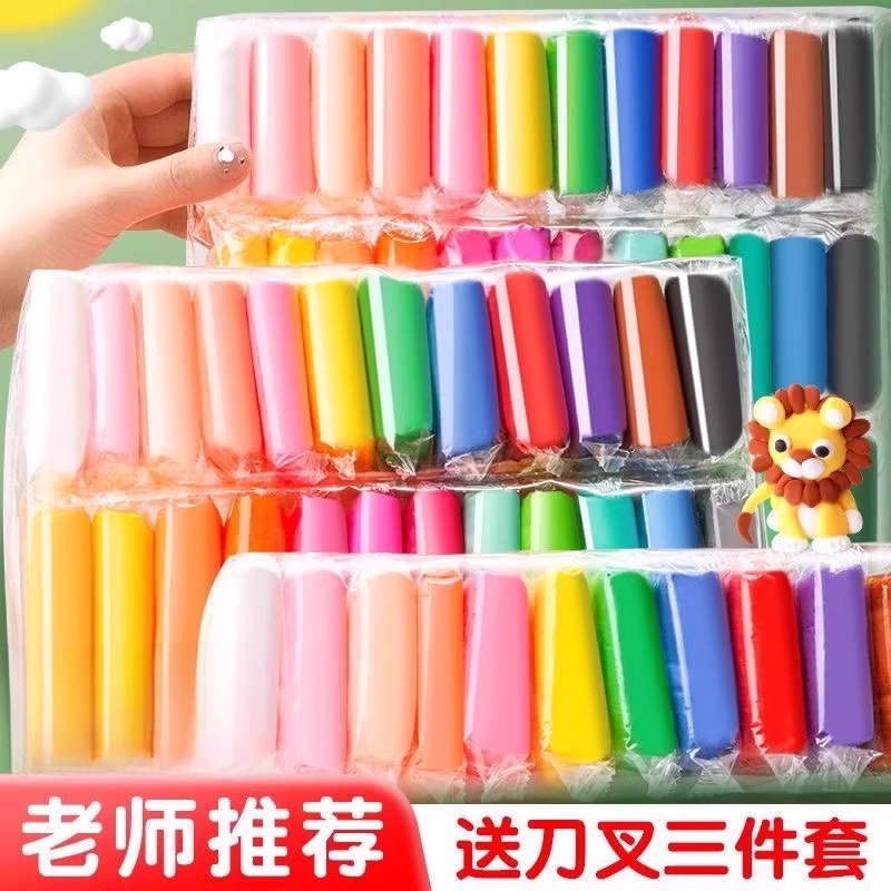 24色超轻粘土diy材料包36色儿童益智玩具彩泥橡皮泥黏土套装,文具电教/文化用品/商务用品,彩泥/橡皮泥,淘宝优惠券,粉丝福利购,淘宝优惠卷