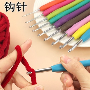 手工diy编织包包毛衣针毛线防滑钩针 糖果软柄勾针钩针工具全套装