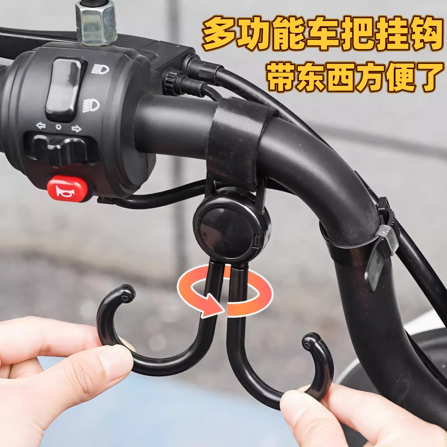 婴儿车挂钩电动车挂钩车把扶手挂钩儿童车挂钩强力承重多功能通用