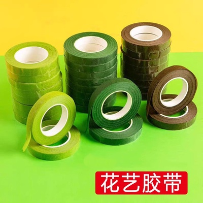 手工花艺胶带皱纹纸做花缠花杆丝网花束包装材料DIY纸艺绿色胶布