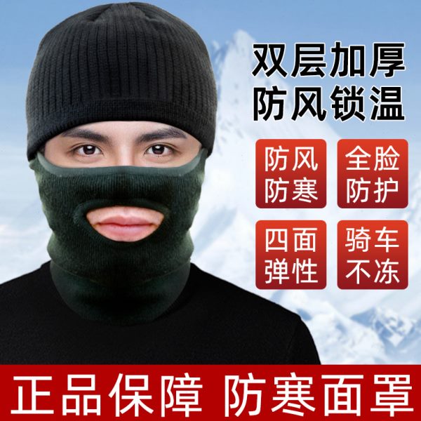 男式保暖冬季围脖制骑行面罩头套防脖冻加绒帽子面罩寒防套军迷