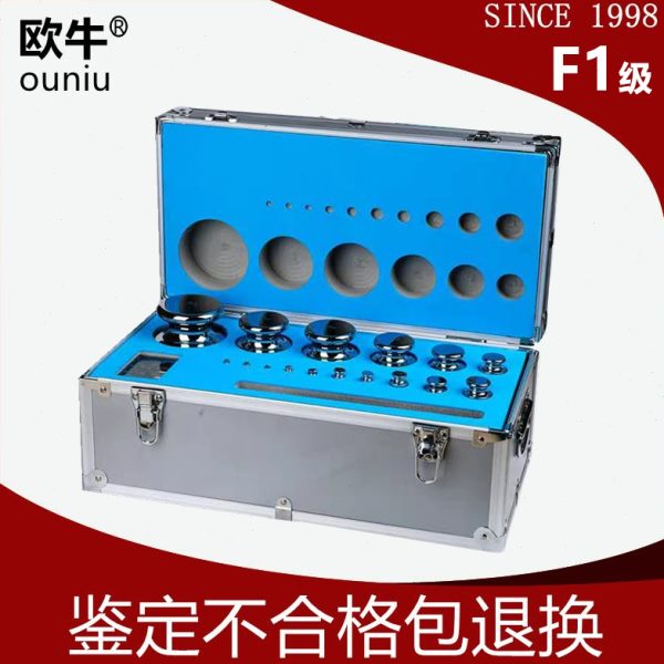 不锈钢装0标准1g校-mg级F欧铝盒10牛套装正砝码100电子天平g2砝码