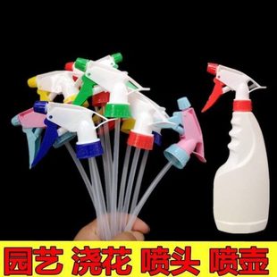喷雾浇花配件头可乐喷水壶园艺通用水喷头饮料瓶喷雾器家用小型洒