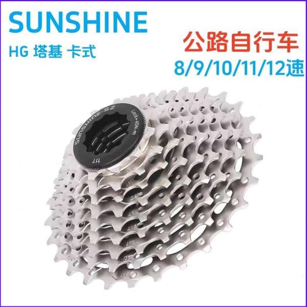 10/11卡98公路自行车系列超轻全式链轮速HG齿轮后日12/晖//飞轮