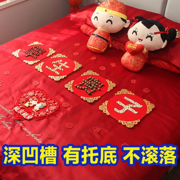 高级模版摆件凹子早组合干果压模具结婚用品大全床上槽贵生床有底