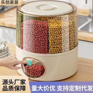 米缸防潮食品级家用米桶防虫家用厂家旋转分格五谷杂粮收纳盒