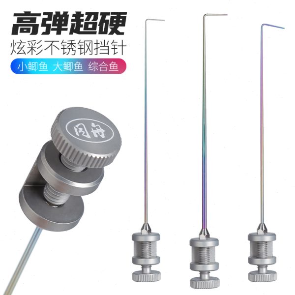 摘黑坑鲤鱼鲫鱼针磕器取钩钓鱼钩器脱飞不锈钢器脱小挡钩器钩