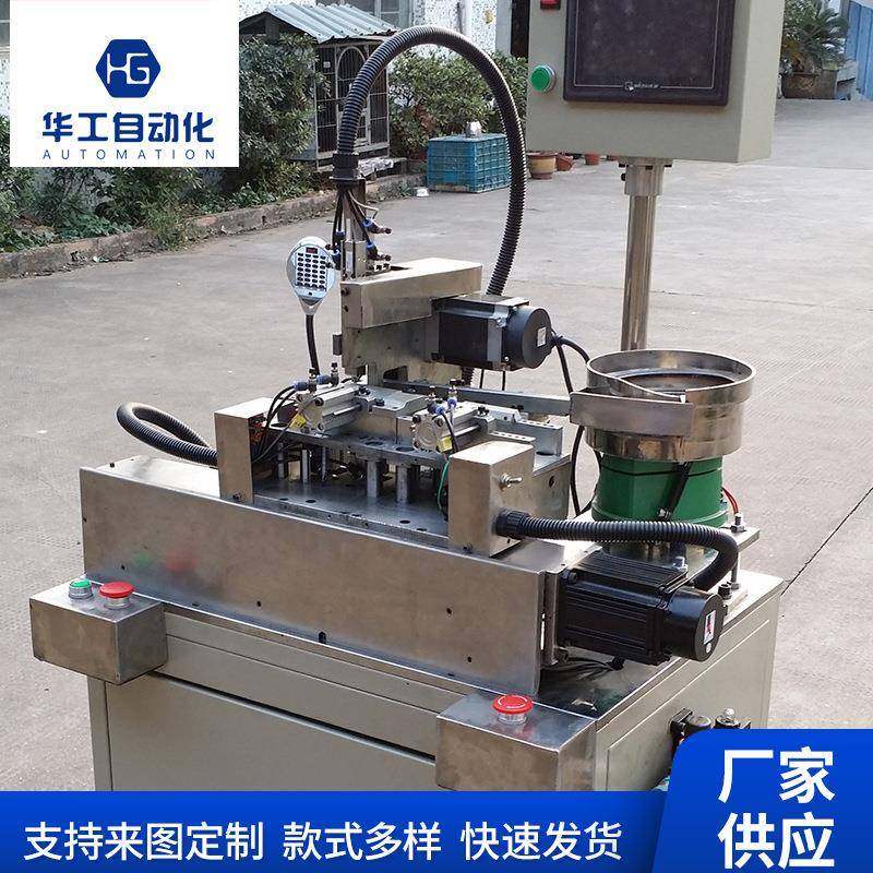 变压器骨架插针机继电器线圈自动插针机胶木电木塑料件插针机厂家,机械设备,电子产品制造设备,淘宝优惠券,粉丝福利购,淘宝优惠卷