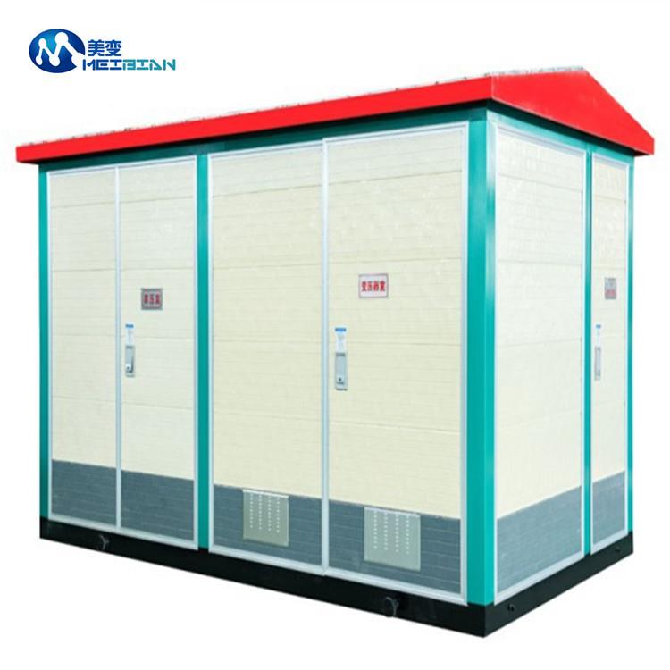 欧式预装式变电站1000KVA箱式变压器欧式变电站户外箱变三相