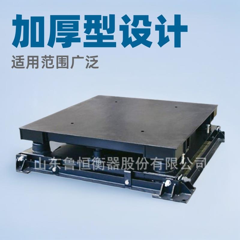 缓冲式地上衡加厚型钢材厂1-吨缓冲地磅称钢卷电子缓冲秤钢制