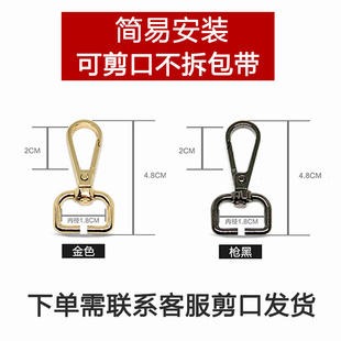 扣环包包N锁扣五金扣金属挂钩包带钩扣背包扣加厚配件皮包扣锁配