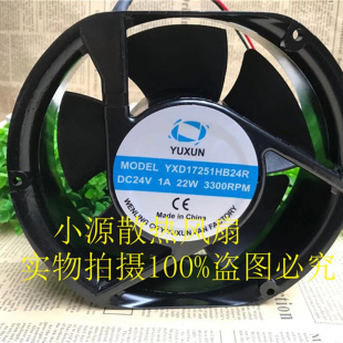 风扇DC24V1A17251YXD1H7251HB24R17.2CM通信设备风机散热