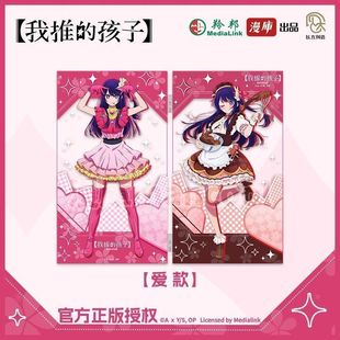 我推 商品不售后 孩子镭射票盲盒立牌 特价