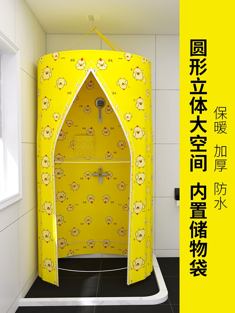 冬天洗澡不冷神器浴罩宝宝保暖沐浴帐篷农村家用浴室浴帐加厚圆形