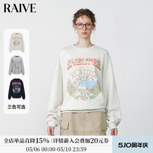 [明星同款]RAIVE2026夏季女全棉印花套头宽松上衣韩系圆领卫衣