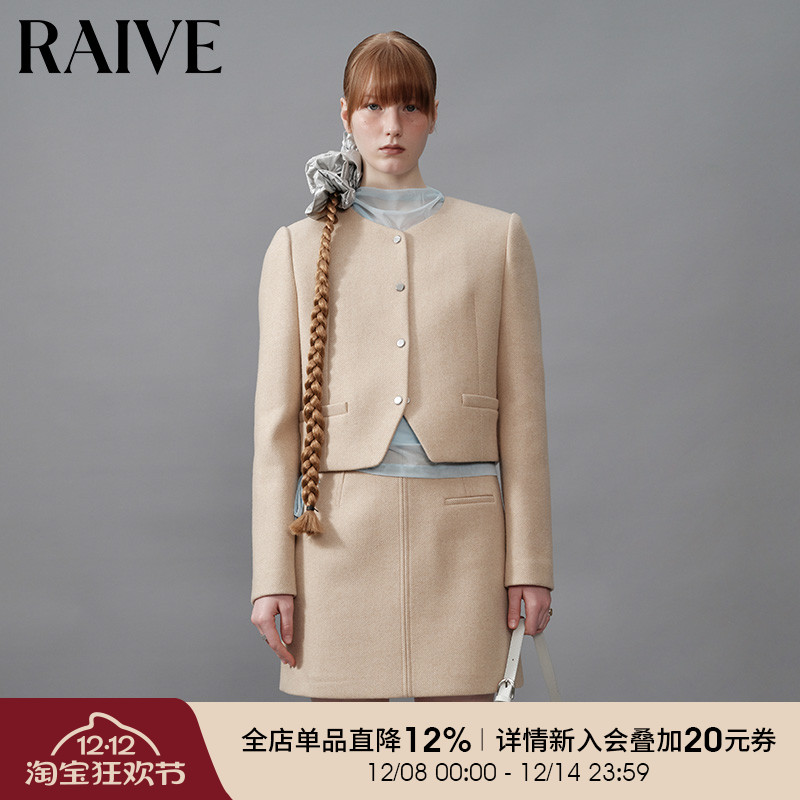 RAIVE卡其色韩版短款上衣