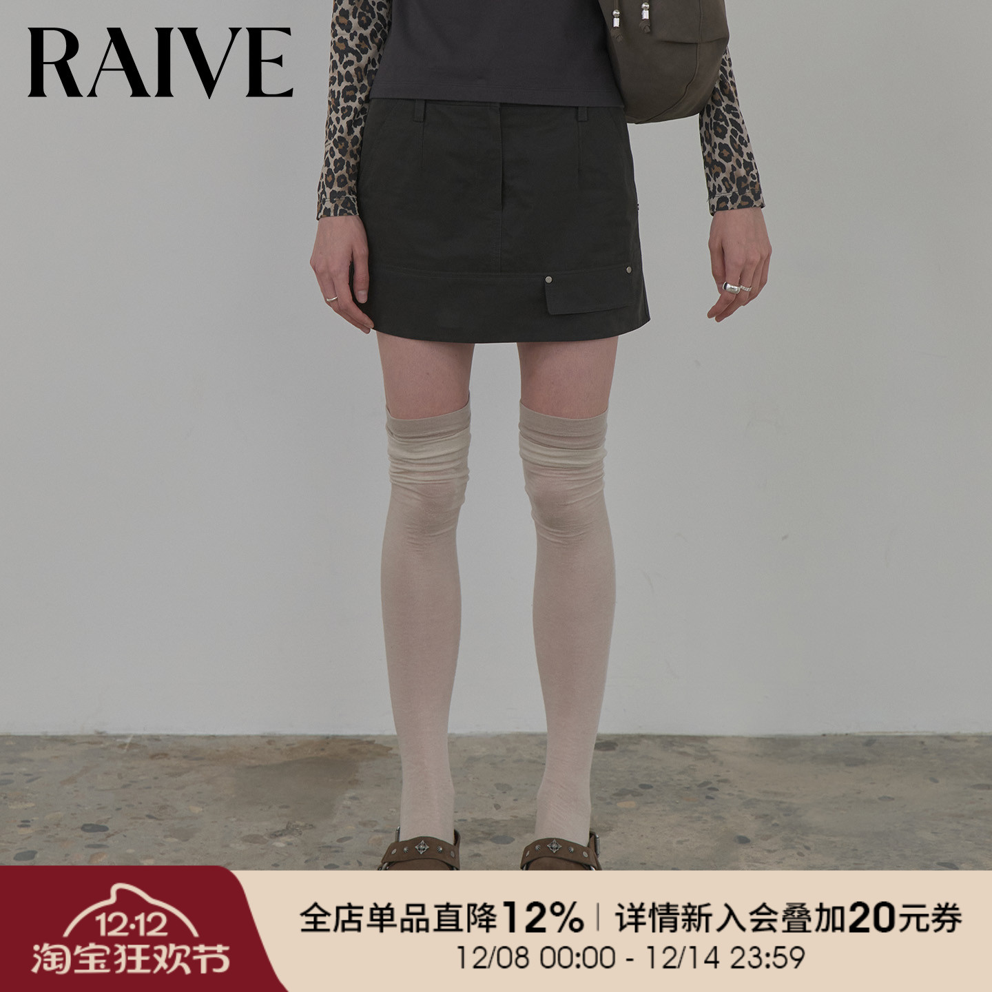 RAIVE翻盖口袋短裙韩系半身裙