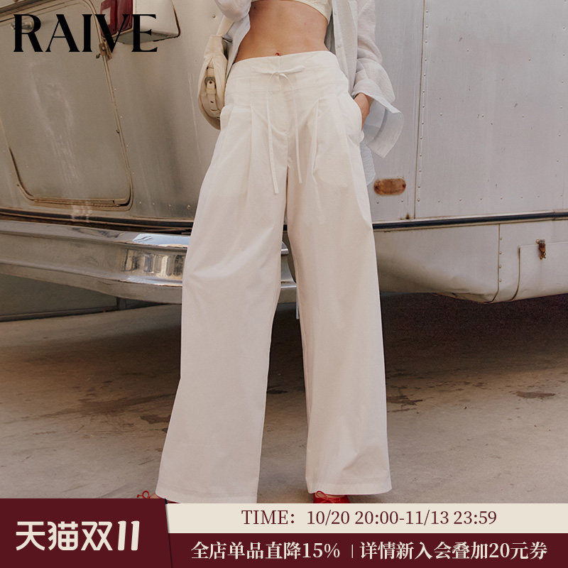 RAIVE秋季纯色阔腿系带口袋休闲裤女士长裤薄款韩系裤子