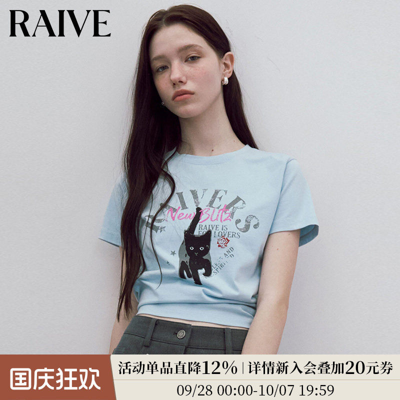 RAIVE小黑猫图案印花T恤图片