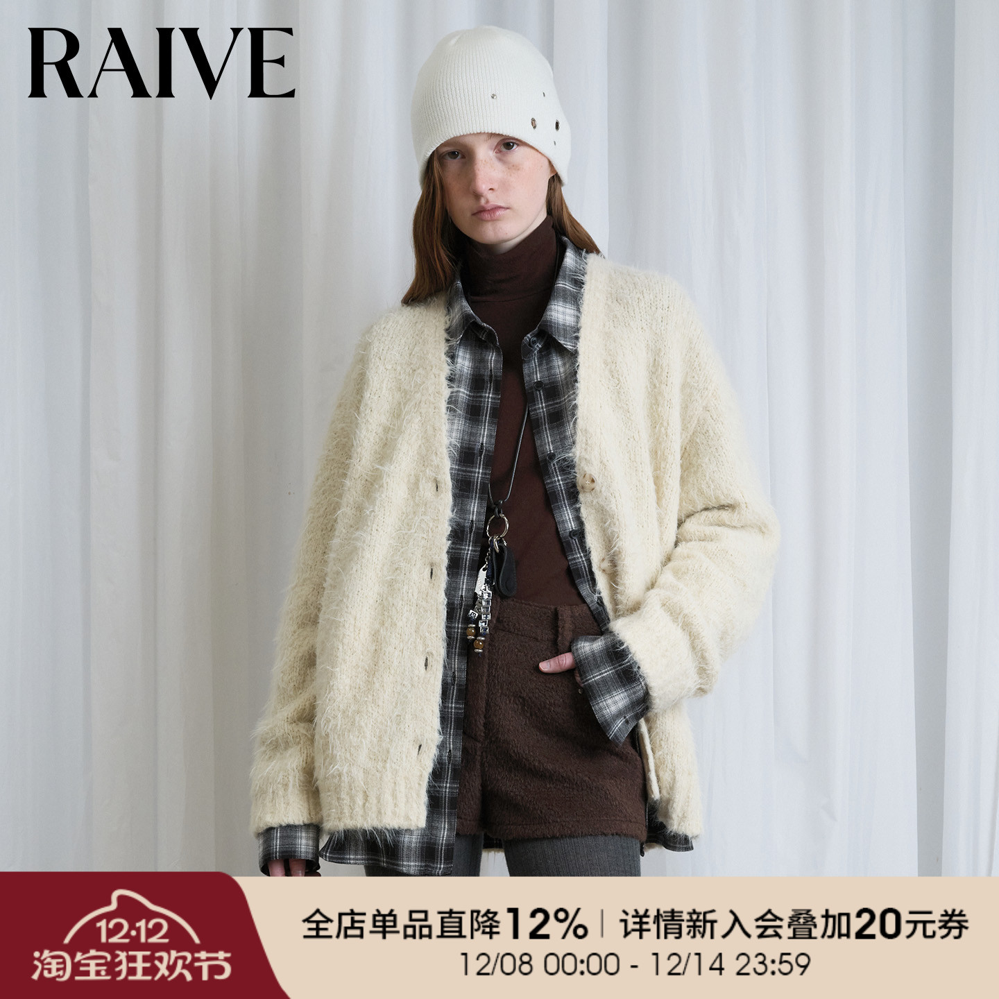 RAIVE纯色V领宽松绒感毛针织开衫