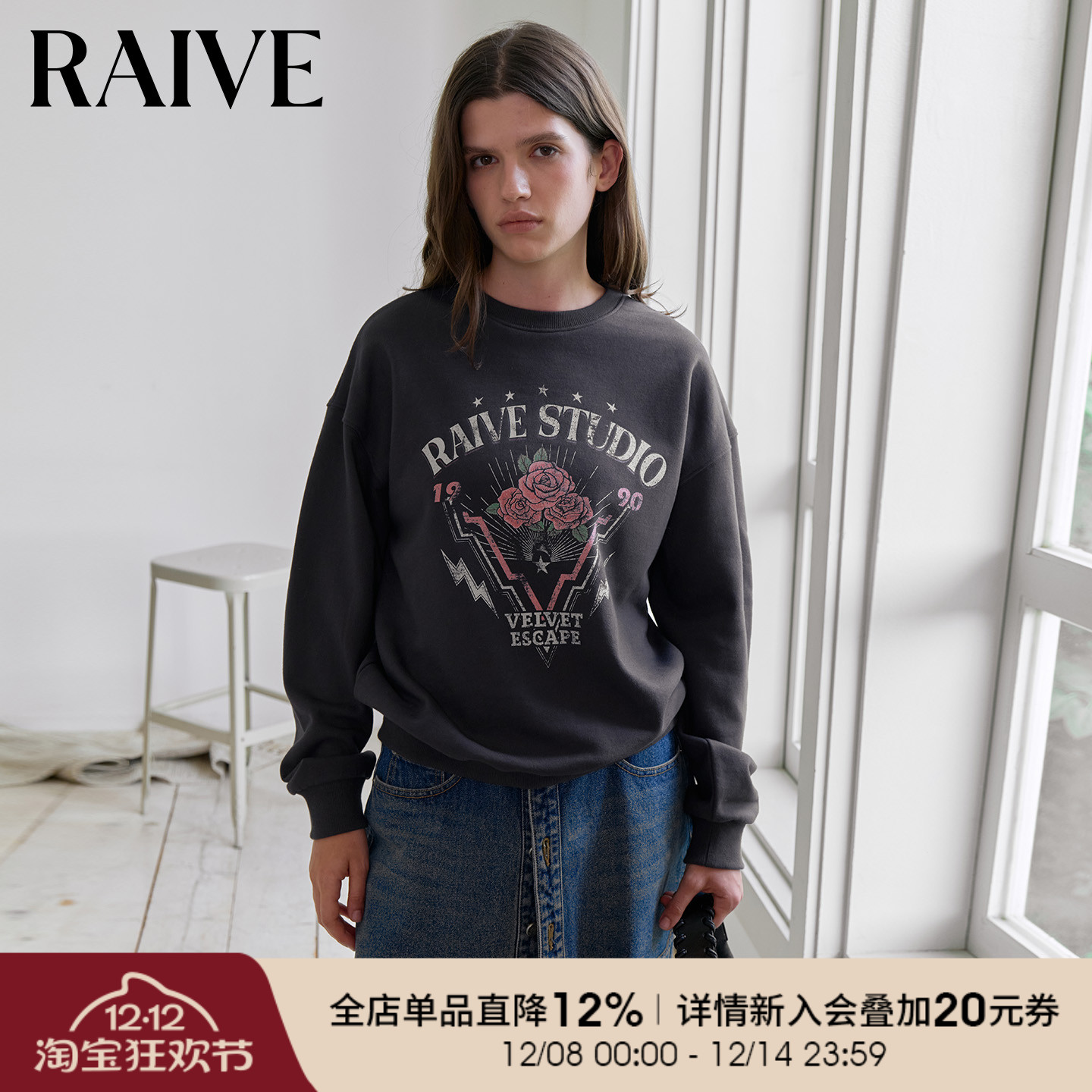 RAIVE韩系玫瑰印花圆领宽松卫衣