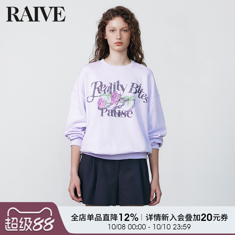RAIVE2025新款秋季女短款全棉玫瑰锁链印花套头上衣复古圆领卫衣