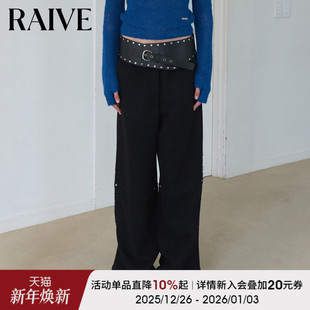 直筒腰部抽绳系带细节铆钉设计休闲裤 RAIVE2025秋冬新款 女长裤