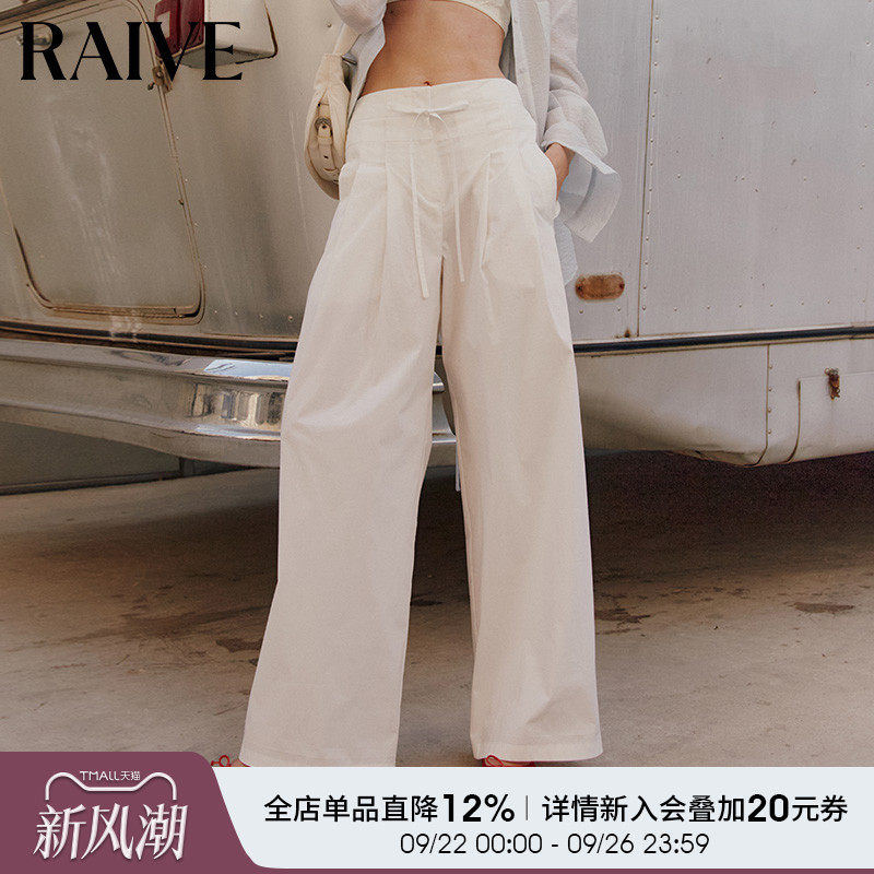RAIVE2025秋季新款纯色阔腿系带口袋休闲裤女士长裤薄款韩系裤子