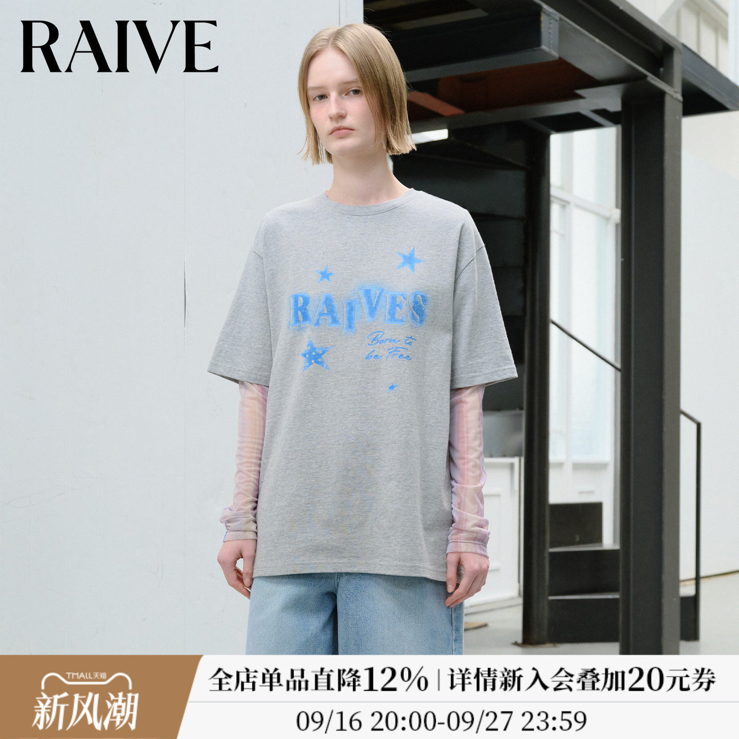 RAIVE宽松落肩字母星星印花T恤图片