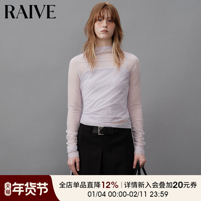 RAIVE2025秋季新款吊带外搭两件套纯色韩版长袖T恤薄雾少女网纱衣,女装/女士精品,T恤,淘宝优惠券,粉丝福利购,淘宝优惠卷