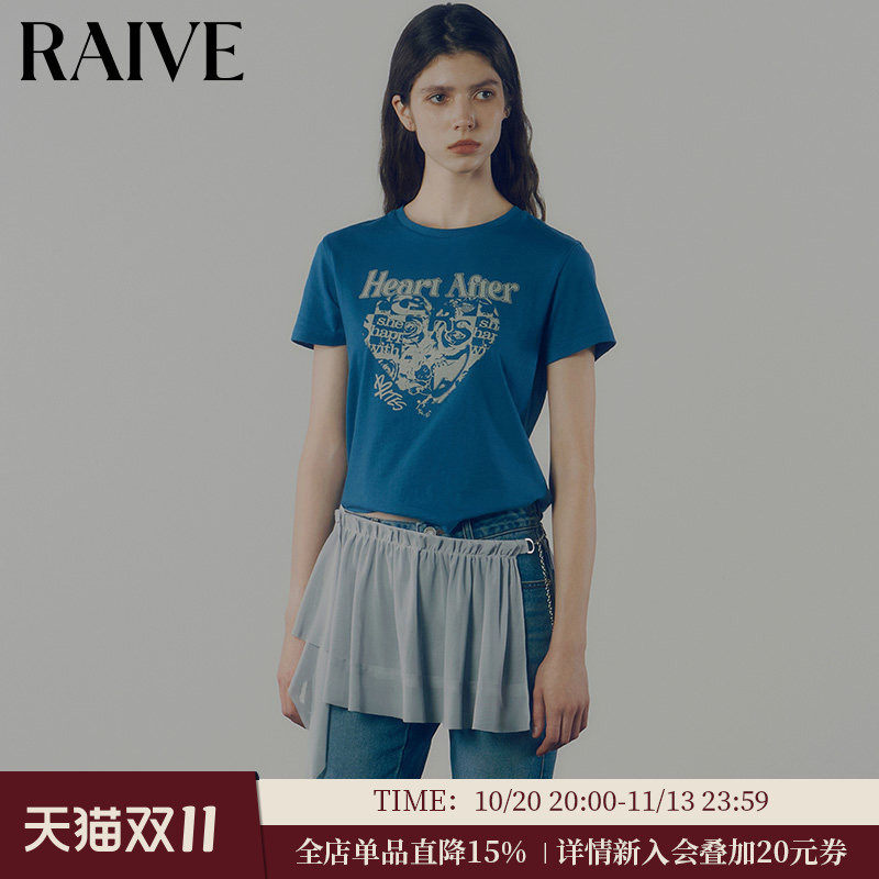 RAIVE春流行韩版屁帘不规则裙摆链条装饰搭配叠穿网纱裙帘