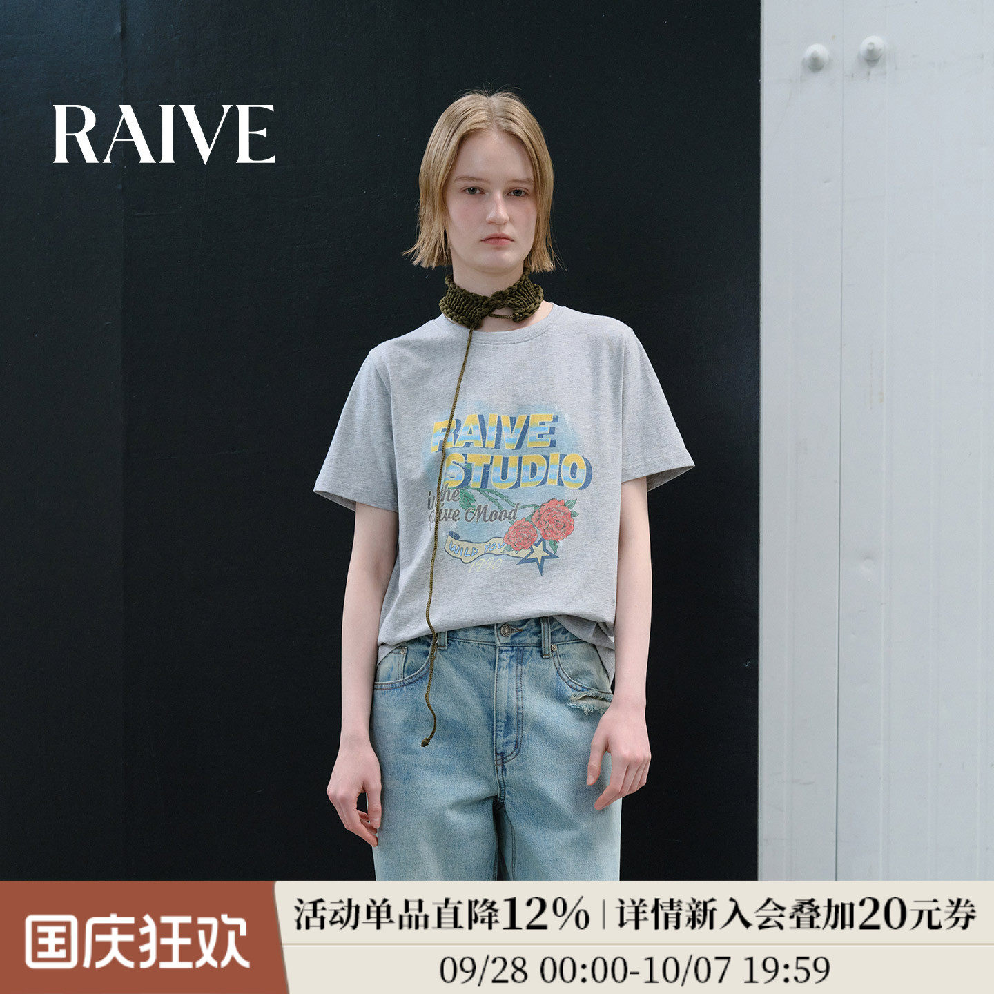 RAIVE晕染字母玫瑰印花宽松短袖T图片