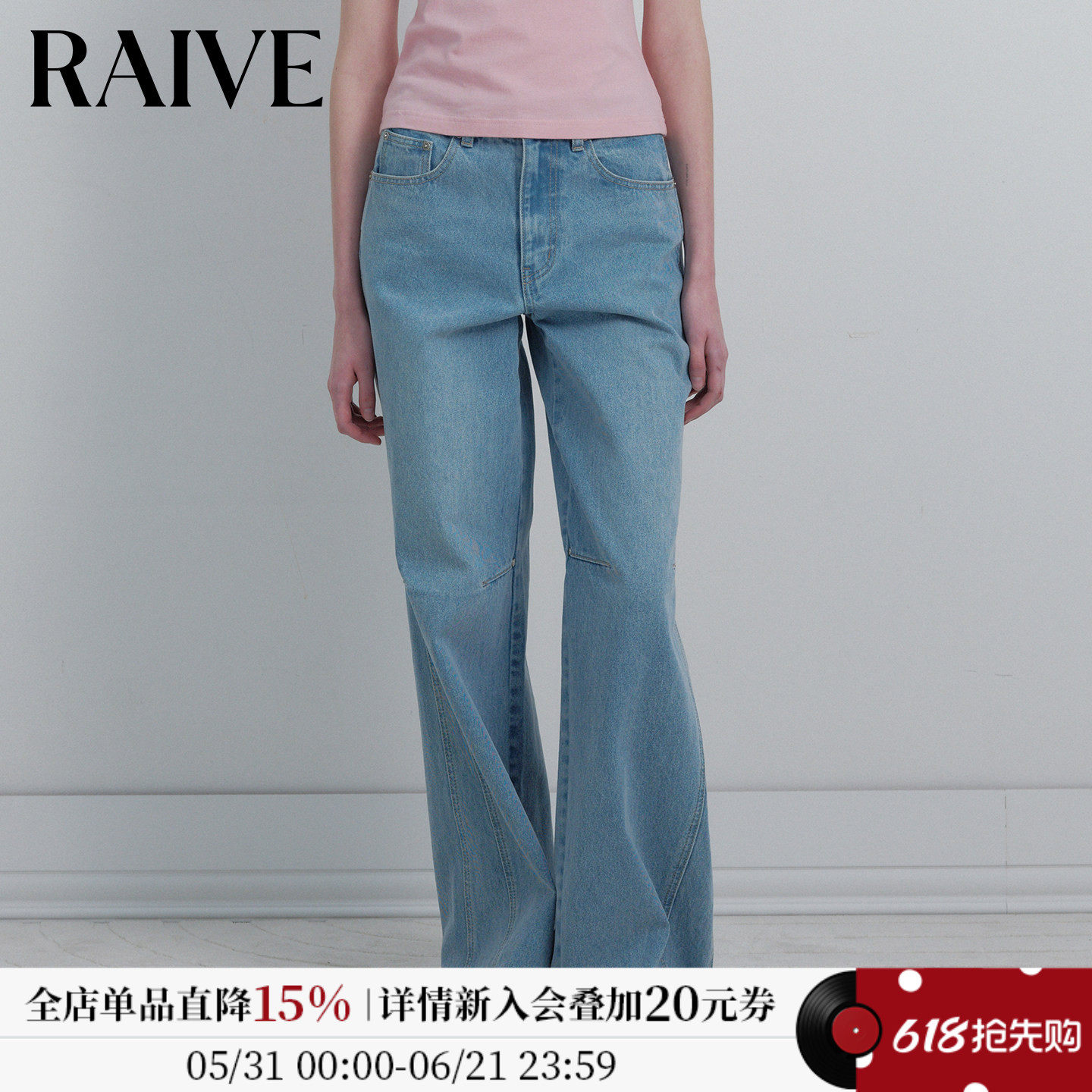 RAIVE2026新款夏季女膝盖斜切设计感微喇韩系长裤纯色搭配牛仔裤