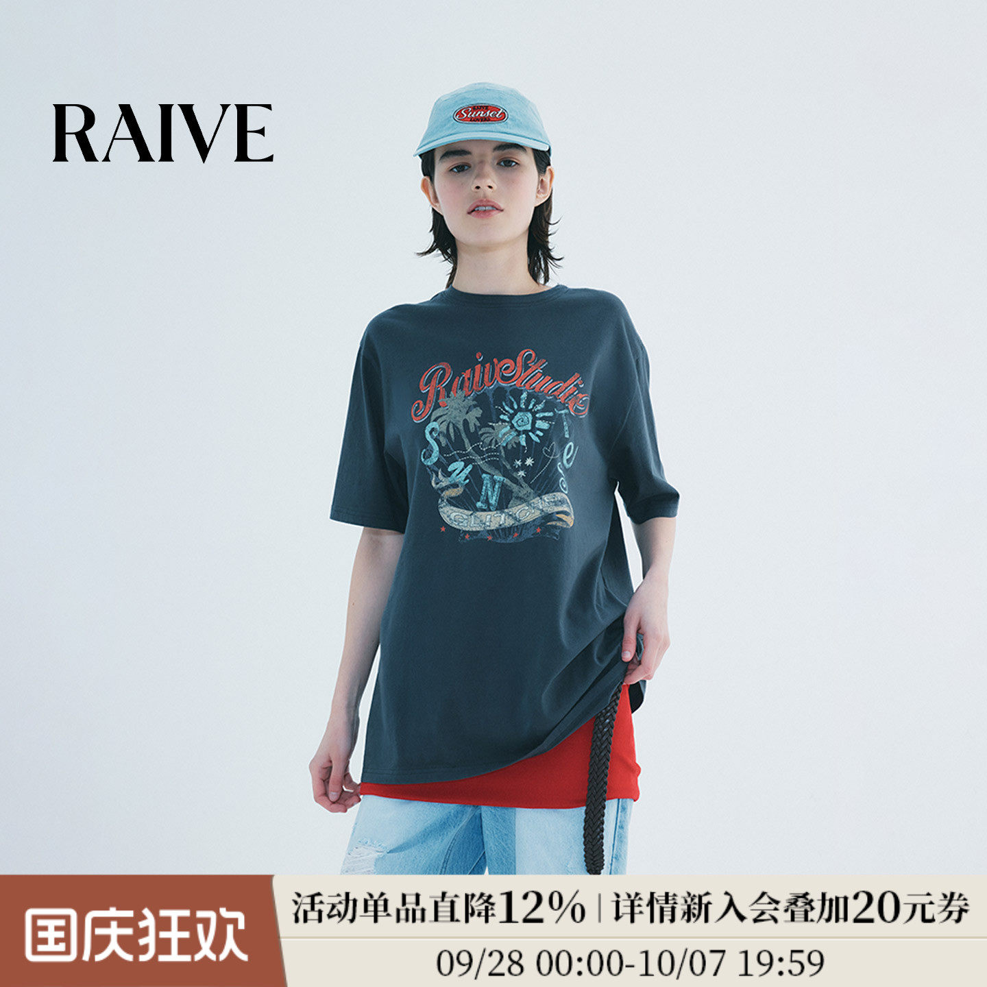 RAIVE韩系复古海滩字母印花T恤										