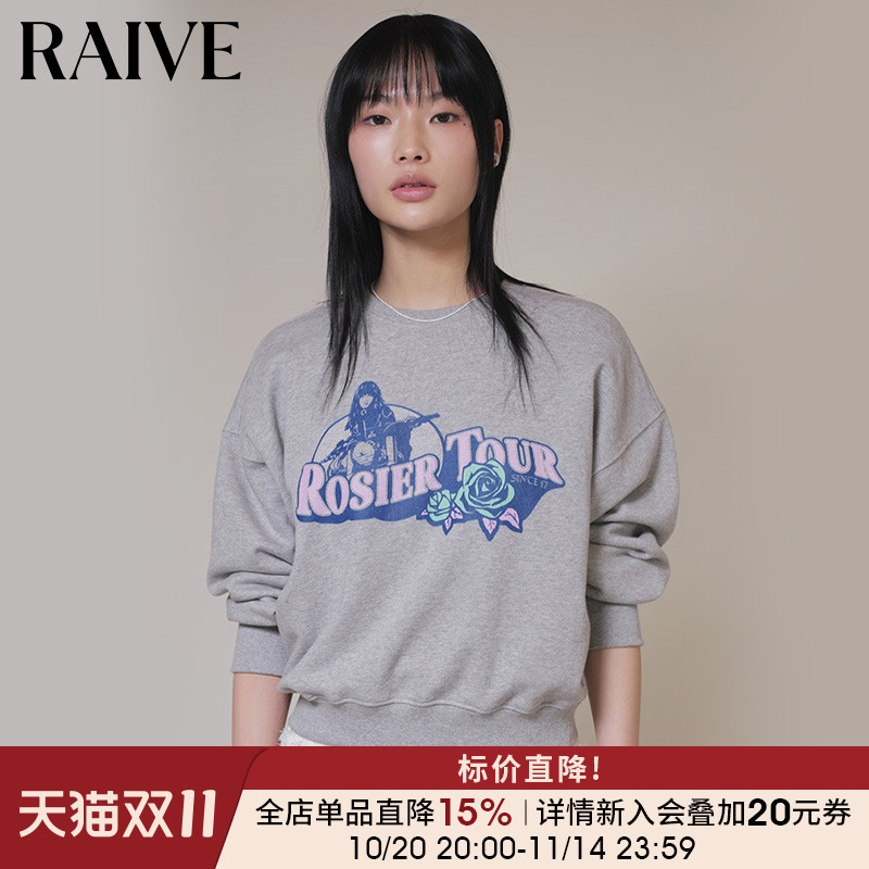 RAIVE复古灰色玫瑰图案短卫衣