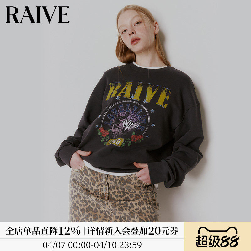 [明星同款]RAIVE25新款秋季女上衣品牌logo印花撞色圆领NANA卫衣
