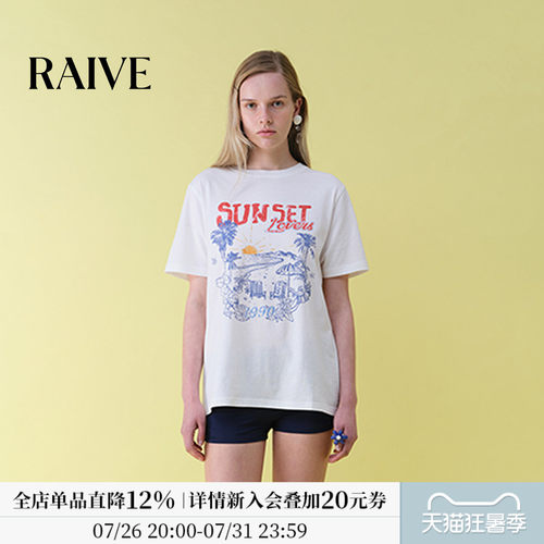 RAIVE字母印花韩系宽松短袖T恤
