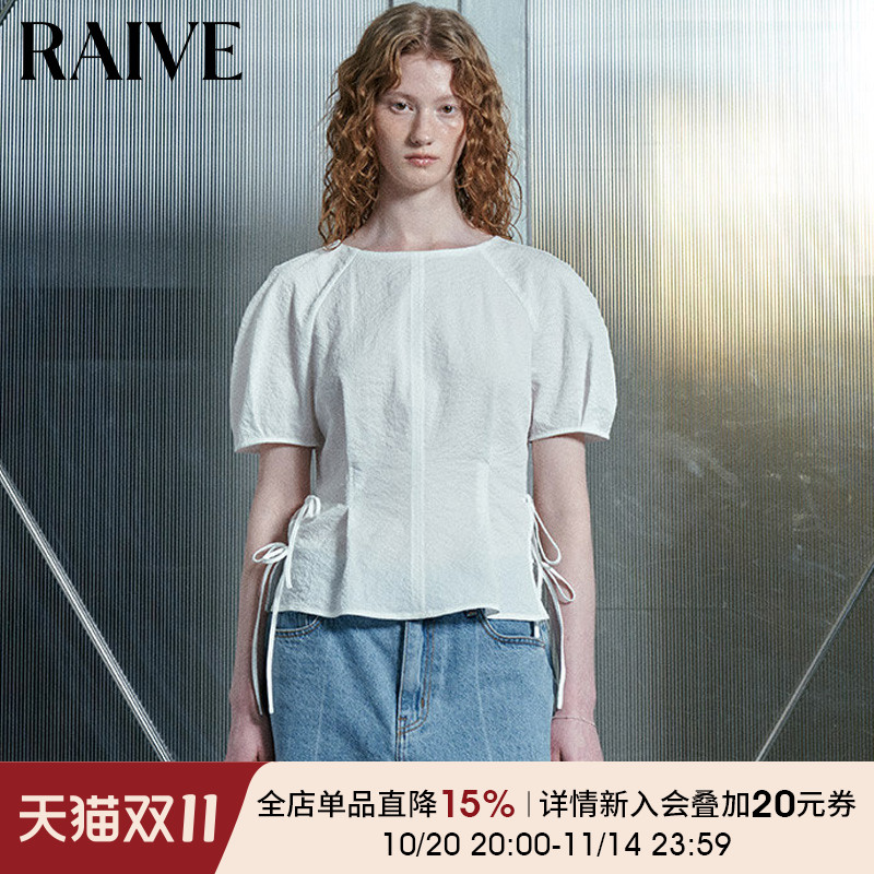 RAIVE收腰系带纯色韩短袖衬衫
