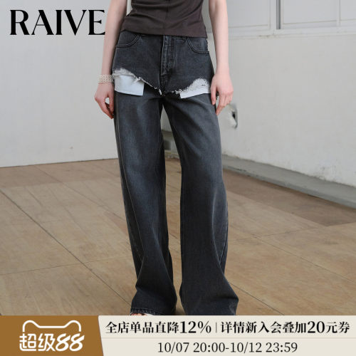 RAIVE韩系不对称毛边腰封牛仔裤