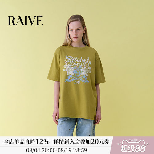 RAIVE字母印花休闲宽松短袖T恤
