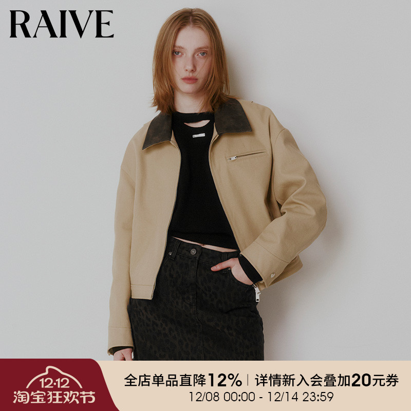 RAIVE灰色卡其色通勤韩短外套