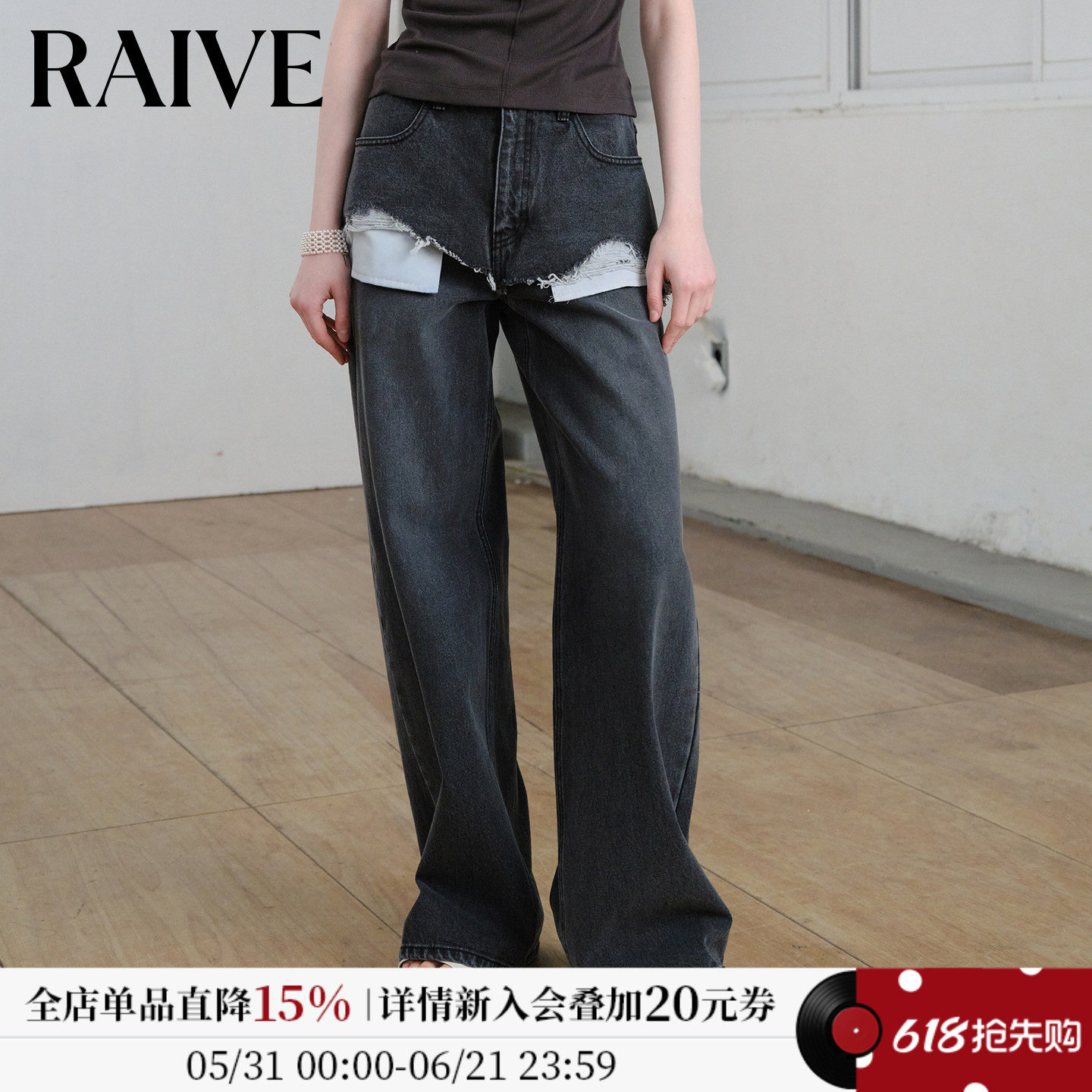 RAIVE2026新款夏季女长裤韩系不对称毛边双层腰封设计宽松牛仔裤