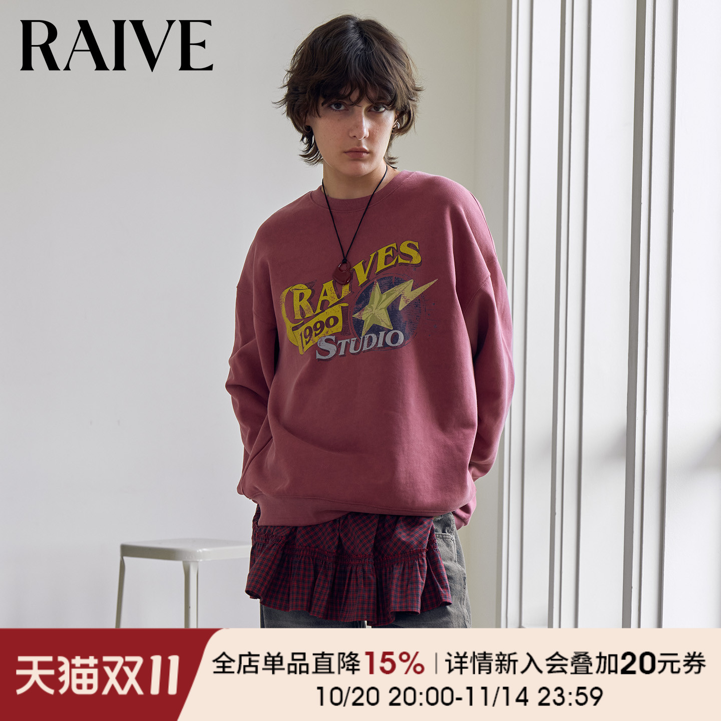RAIVE宽松logo印花圆领卫衣