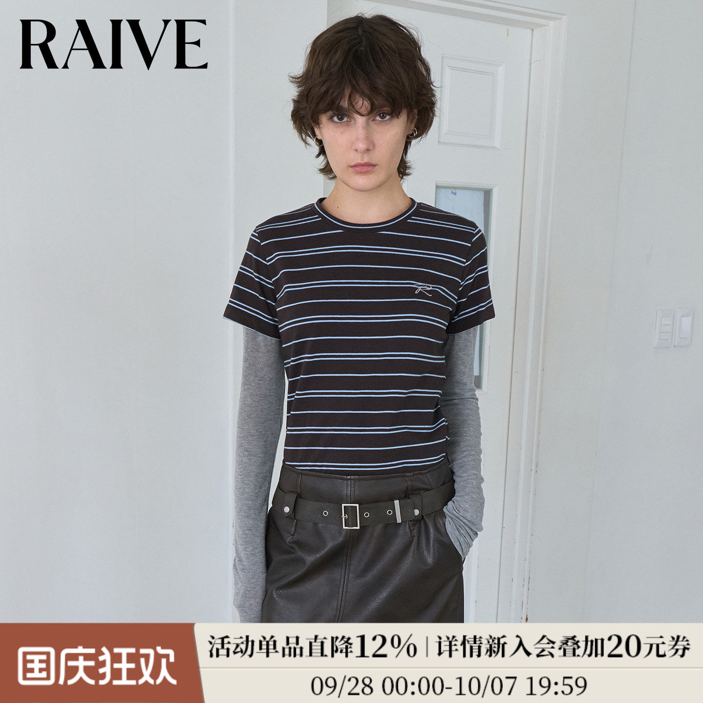 RAIVE复古学院棕条纹假两件长袖T图片