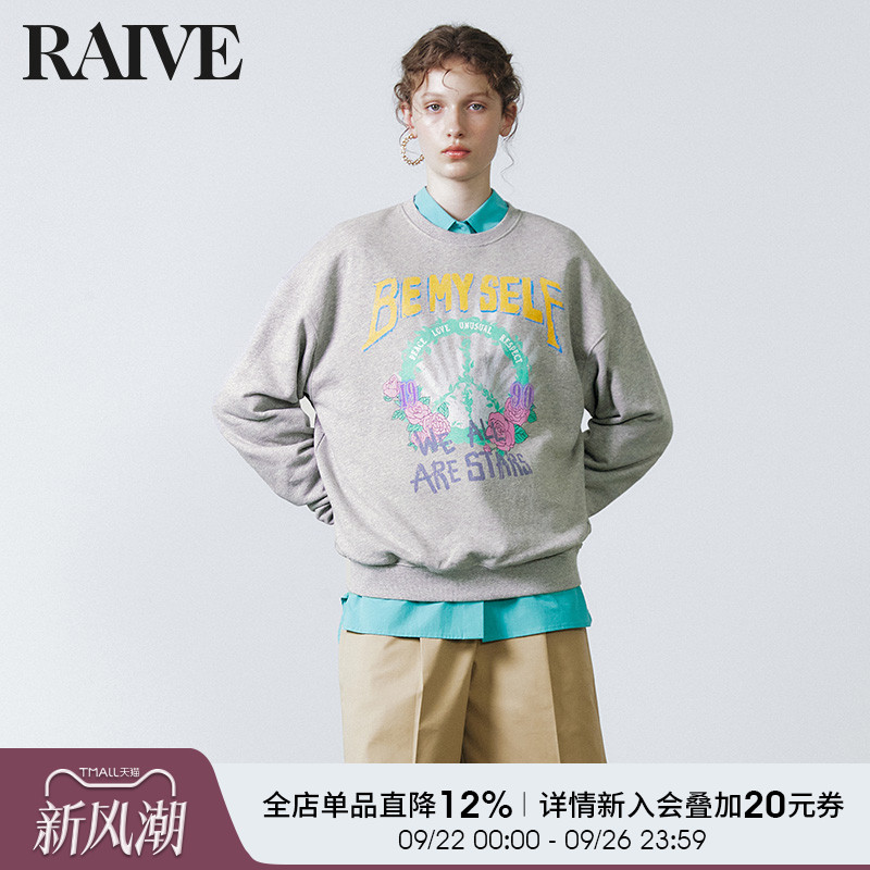 [明星同款]RAIVE25秋季灰格雷印花韩系宽松上衣灰内啡肽圆领卫衣