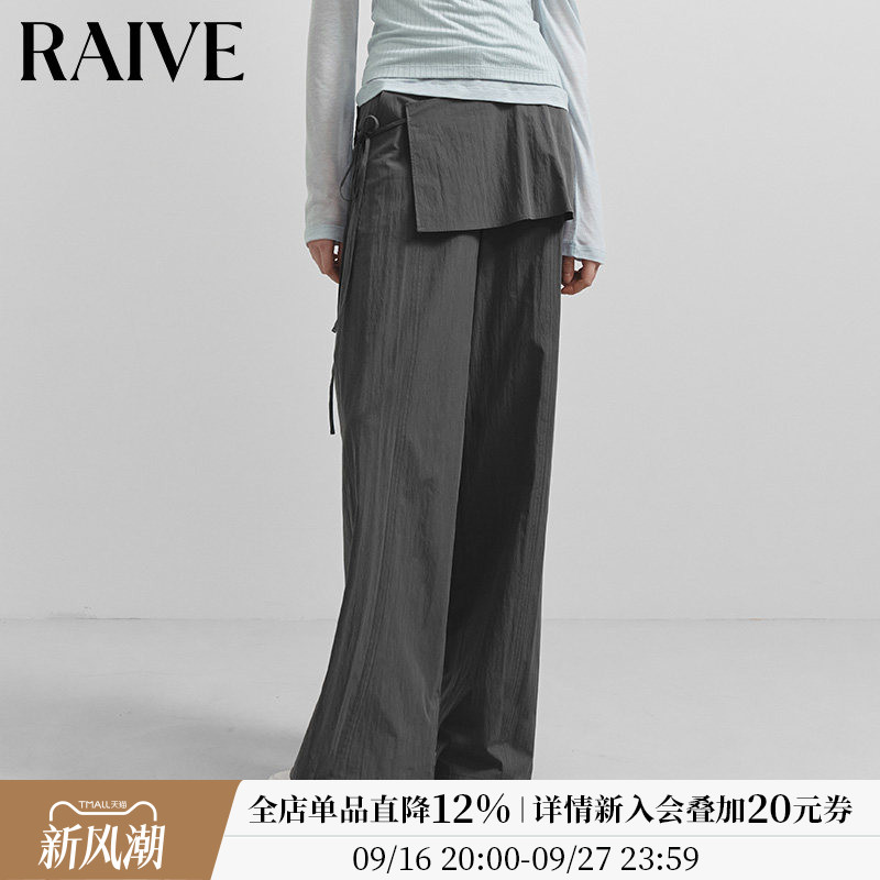 Raive显瘦系带阔腿裤灰色裤子图片