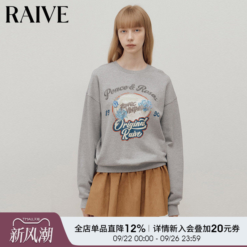 RAIVE2025秋季新款女上衣宽松做旧效果撞色印花韩氛围感圆领卫衣