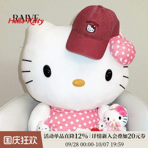 RAIVE三丽鸥联名棒球帽