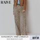 利落牛仔裤 子豹点直筒宽松韩版 韩系女裤 RAIVE豹纹小姐2026春季