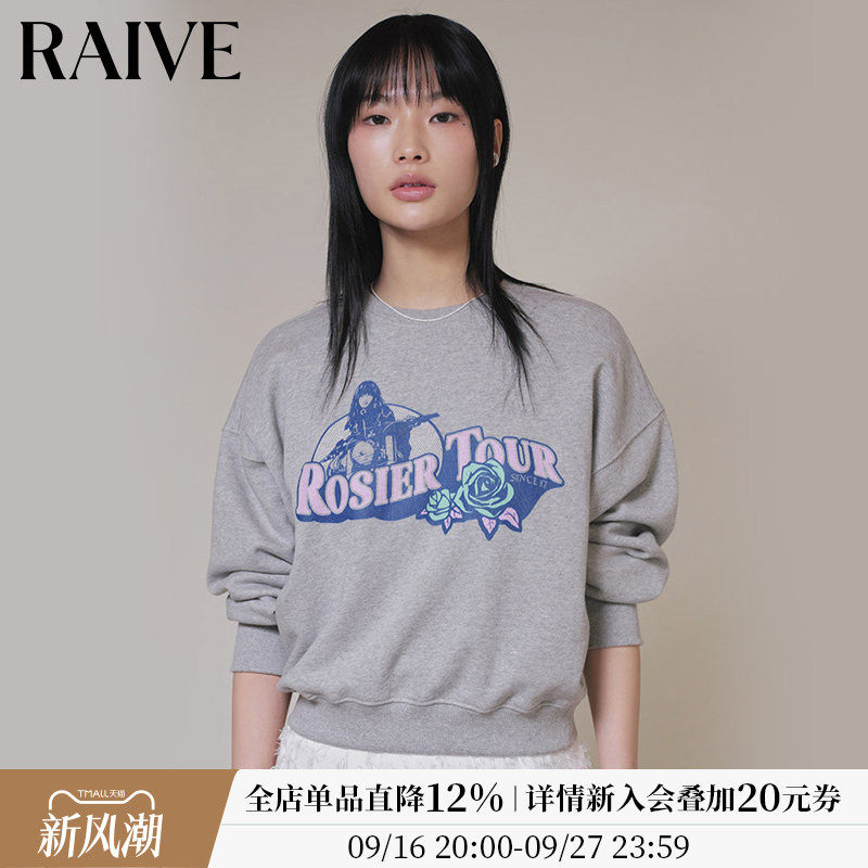 RAIVE复古灰色玫瑰图案短卫衣图片